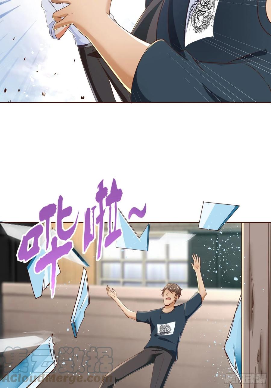 Super School Doctor (Supreme Campus Doctor) Chapter 112 Gambar 32